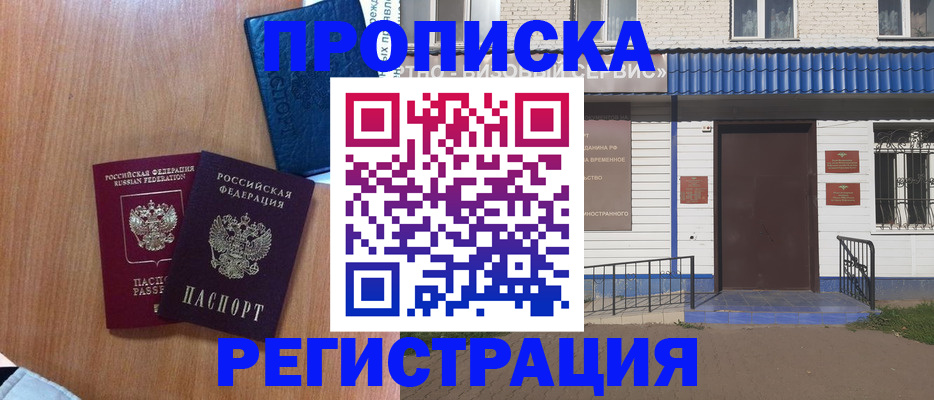 регистрация для дет. сада в Палласовке