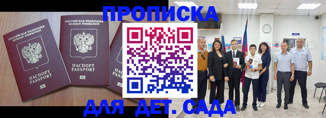 регистрация в Палласовке